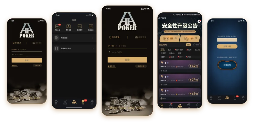 HHPoker扑克
